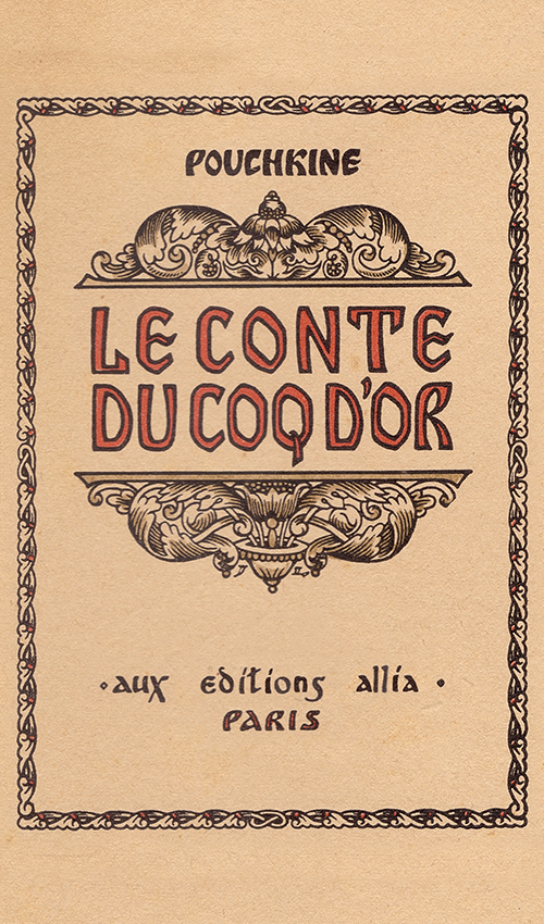 Aujourd'hui en librairie !